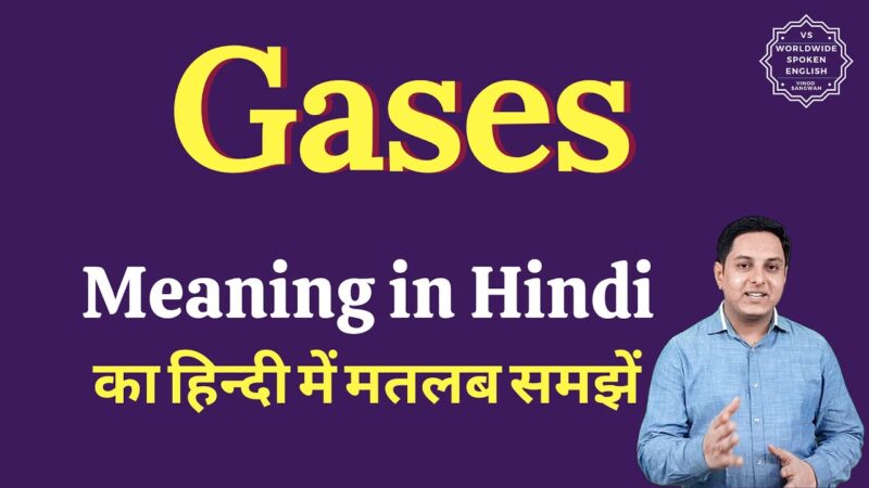 gaseous meaning in hindi - Hình 5