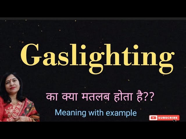 गैसलाइटिंग का हिंदी में अर्थ क्या है? (Gaslighting ka hindi mein arth kya hai?)  Gaslighting शब्द का हिंदी में सटीक अर्थ और परिभाषा क्या है? इस शब्द के पीछे की अवधारणा और मनोविज्ञान को समझें।
