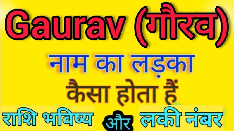 gaurav meaning in hindi - Hình 3