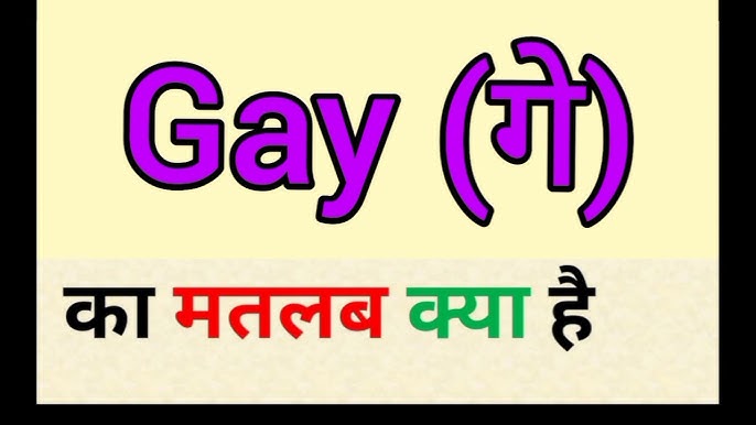 gay meaning in hindi - Hình 3