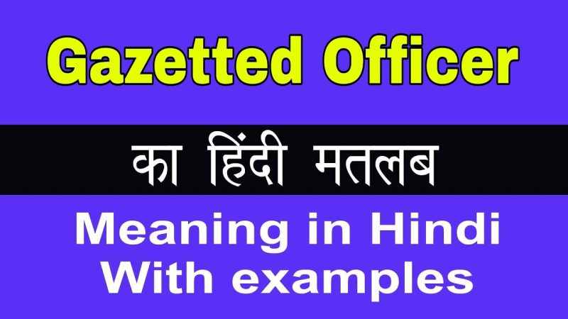gazetted officer meaning in hindi - Hình 5