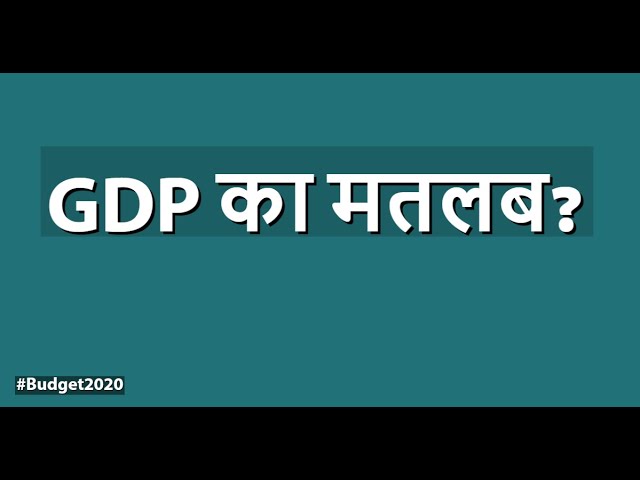 gdp meaning in hindi - Hình 2
