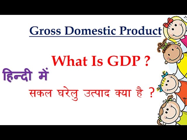 gdp meaning in hindi - Hình 5