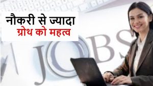 gen z meaning in hindi 2