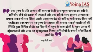 gender meaning in hindi 4