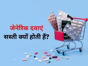 generic medicine meaning in hindi