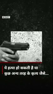 genocide meaning in hindi 1