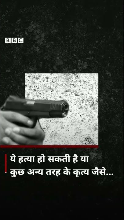 नरसंहार का हिंदी में अर्थ: परिभाषा और अवधारणा (Nar Sanhar ka Hindi Mein Arth: Paribhasha Aur Avdharna)