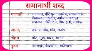 genuinely meaning in hindi 3