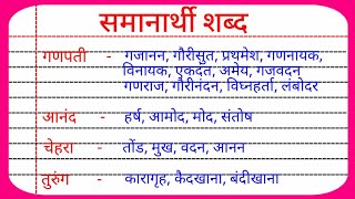 गैनुइनली के समानार्थी और संबंधित शब्द