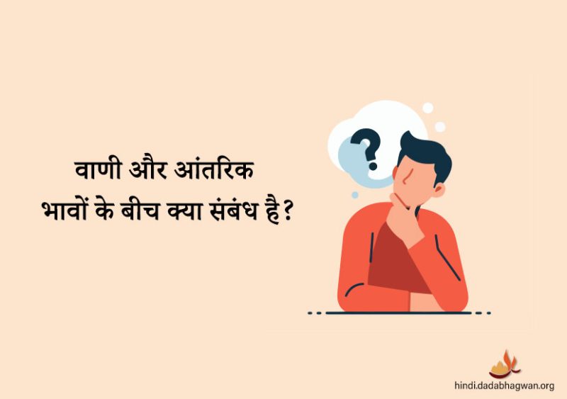 हावभाव अर्थ हिंदी में: एक व्यापक गाइड (भावार्थ हिंदी में: एक व्यापक गाइड)