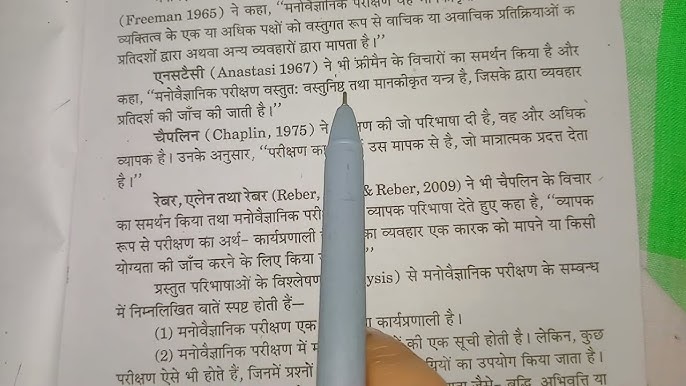 get meaning in hindi 1