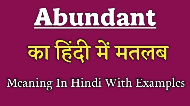 get meaning in hindi 2