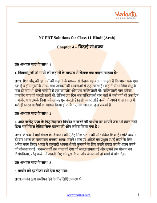 getting meaning in hindi 1