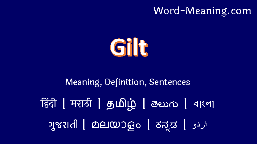 gilt meaning in hindi - Hình 4