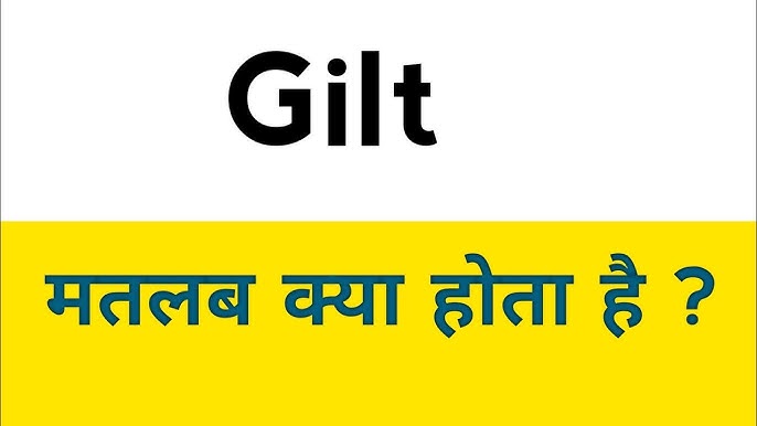 gilt meaning in hindi - Hình 5