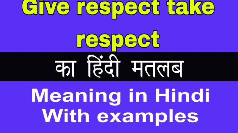 give respect take respect meaning in hindi - Hình 2