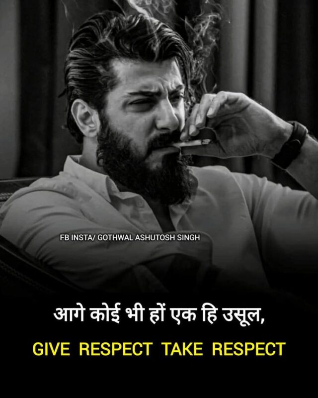 give respect take respect meaning in hindi - Hình 3