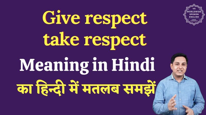give respect take respect meaning in hindi - Hình 1