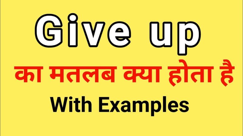give up meaning in hindi - Hình 2