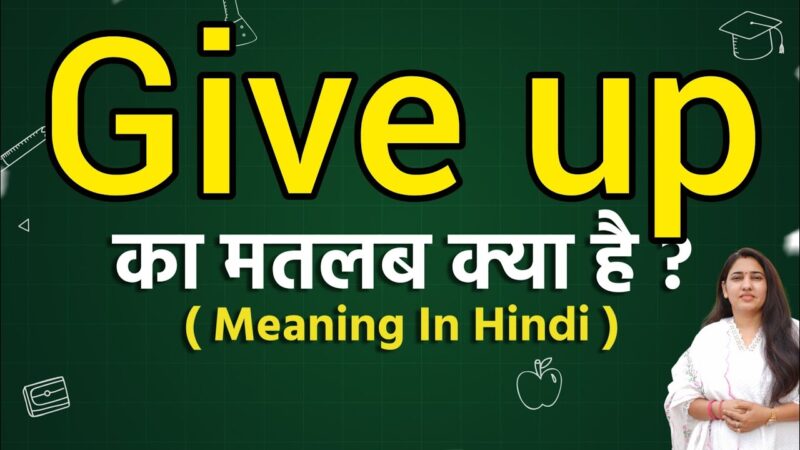 give up meaning in hindi - Hình 3