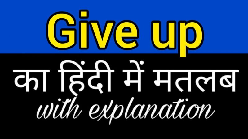 give up meaning in hindi - Hình 4