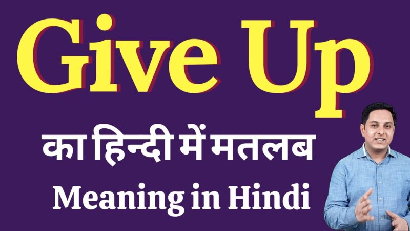 give up meaning in hindi - Hình 1