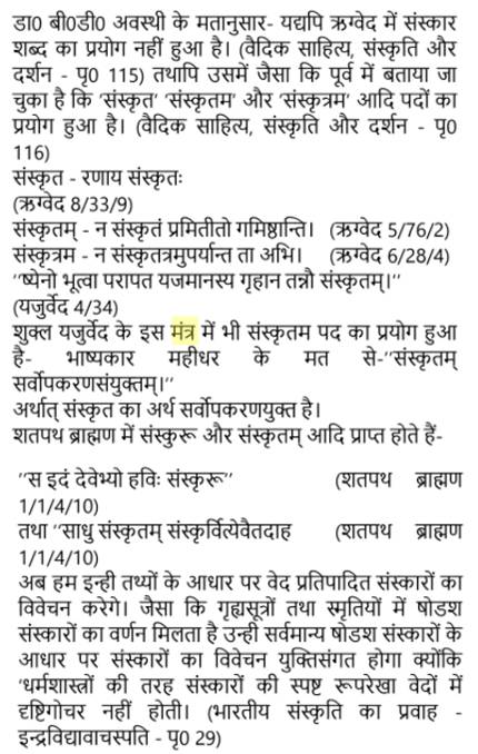 glad meaning in hindi 4