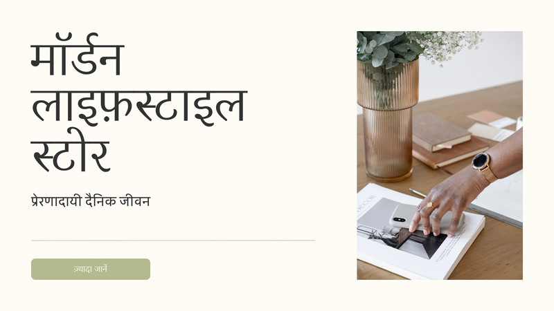 दैनिक जीवन में ग्लिच के उदाहरण
