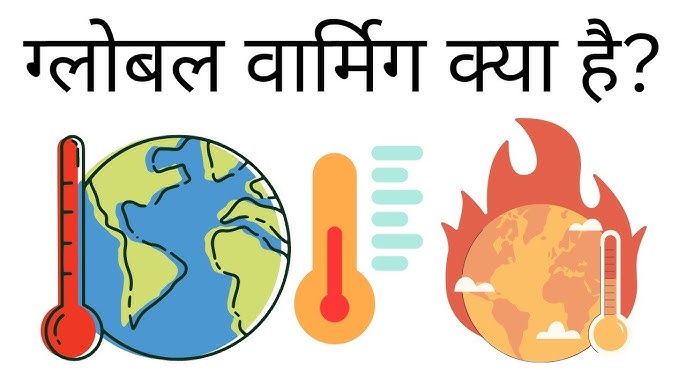 global warming meaning in hindi - Hình 5