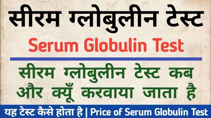 globulin meaning in hindi - Hình 2