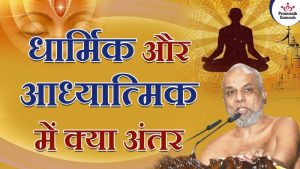 glory meaning in hindi 3