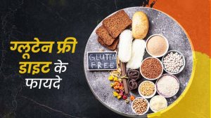 gluten meaning in hindi 2 1