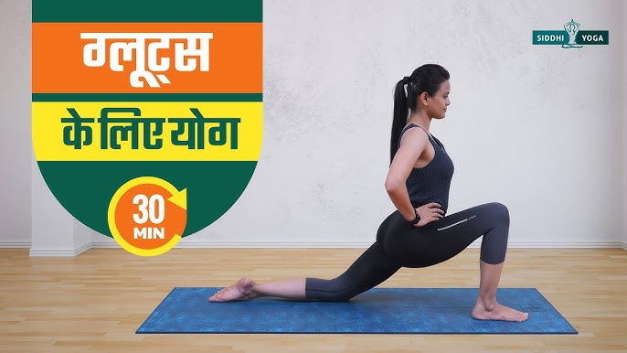 ग्लूट्स के मुख्य कार्य और भूमिका