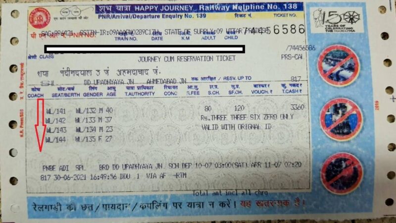 gnwl meaning railway in hindi - Hình 3