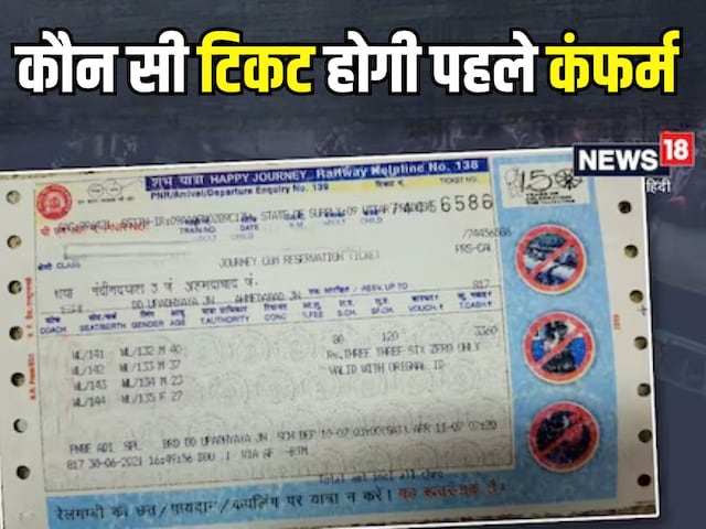 gnwl meaning railway in hindi - Hình 5