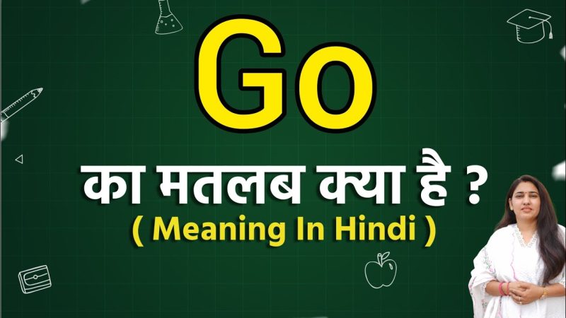 go meaning in hindi - Hình 3