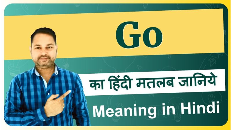 go meaning in hindi - Hình 4