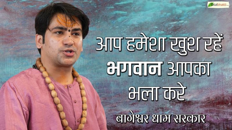 god bless you meaning in hindi 2
