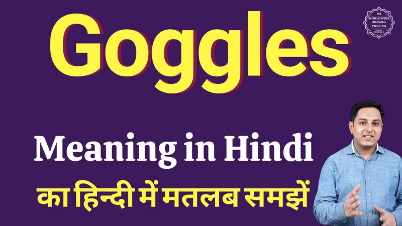goggles meaning in hindi - Hình 1