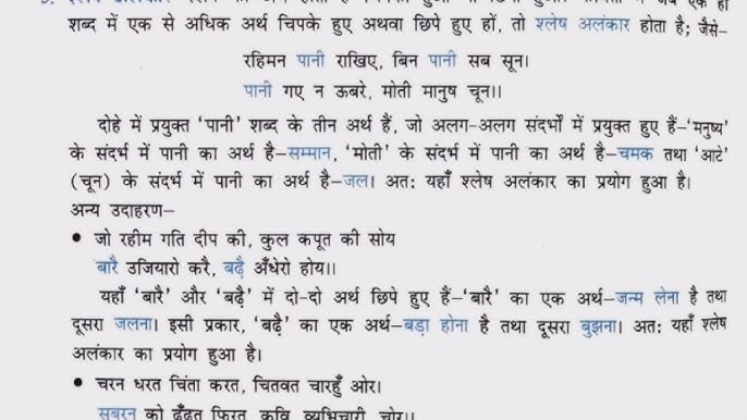 Gone के विभिन्न हिंदी अर्थ: संदर्भ के अनुसार अंतर