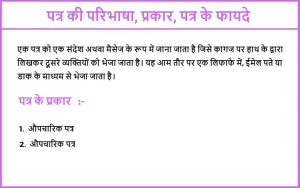 good night sweet dreams take care meaning in hindi 2
