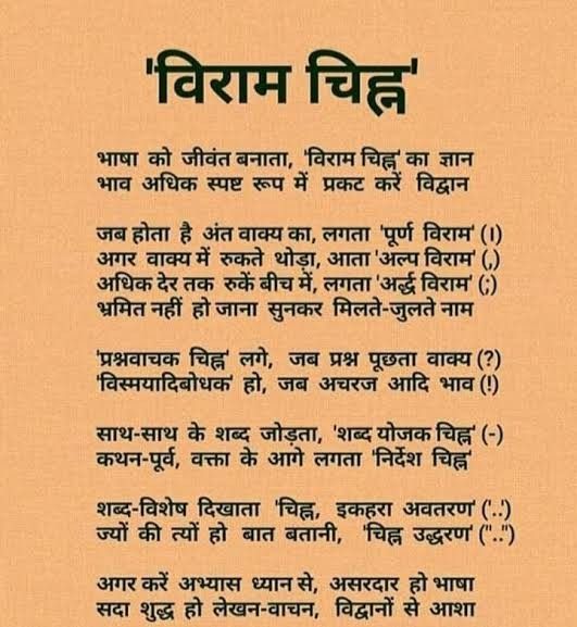 मिलतेजुलते हिंदी वाक्यांश और भावनाएँ