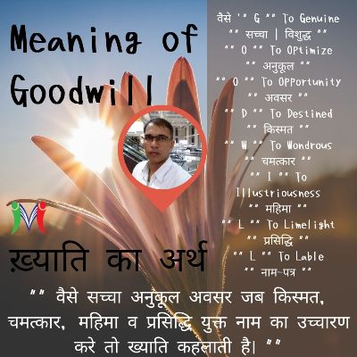 goodwill meaning in hindi - Hình 5