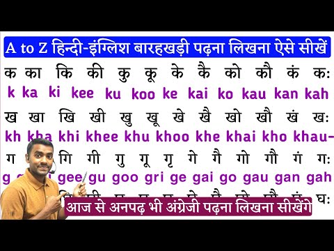 गूगल के हिंदी पर्यायवाची और संबंधित शब्द: शब्दावली विस्तार