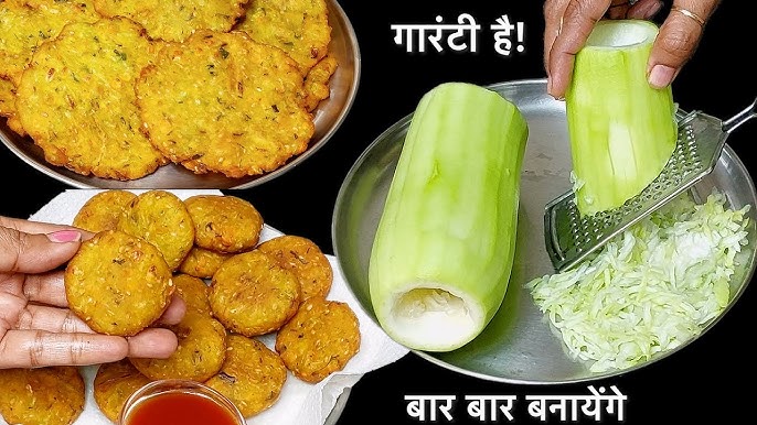 लौकी की रेसिपी: हिंदी में स्वादिष्ट व्यंजन