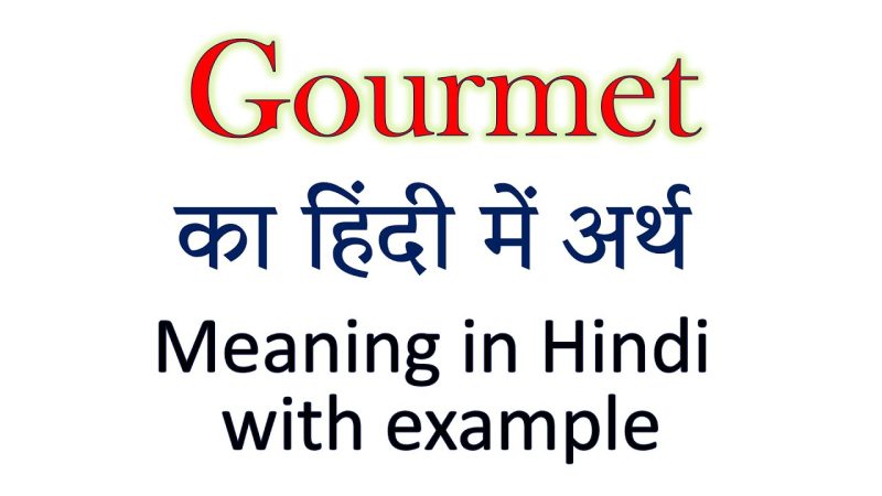 gourmet meaning in hindi - Hình 2