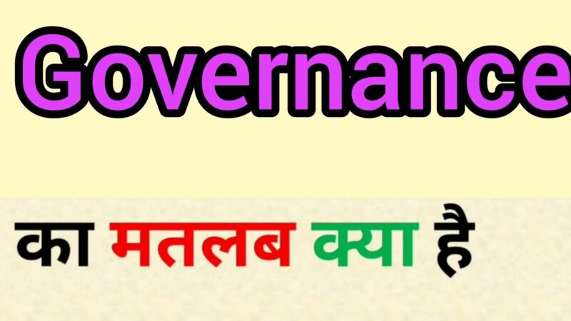 governance meaning in hindi - Hình 2
