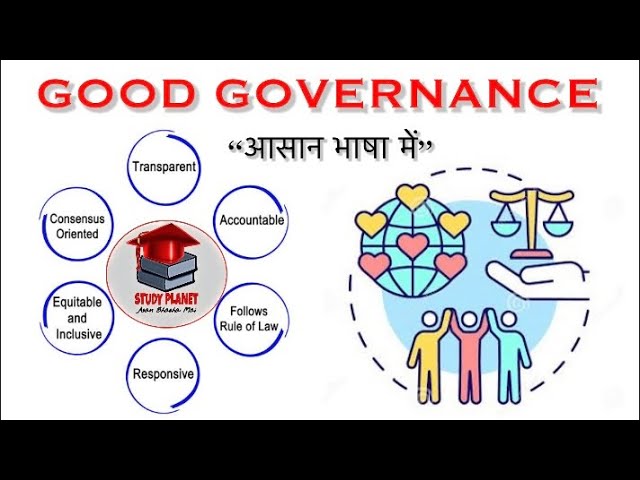 governance meaning in hindi - Hình 4