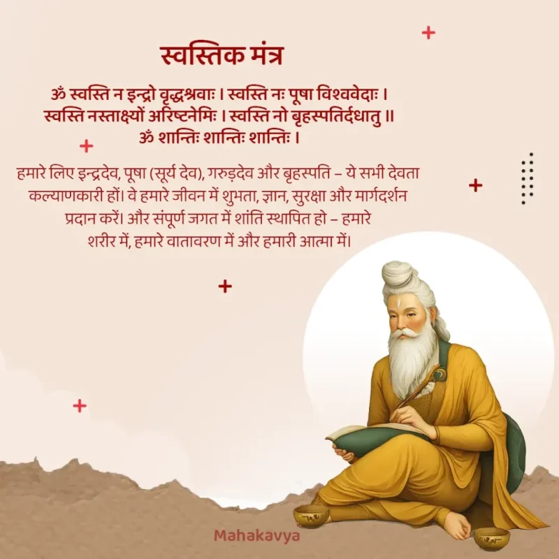 विभिन्न संदर्भों में 'कृपा' का उपयोग: धार्मिक, आध्यात्मिक, और सामाजिक अर्थ